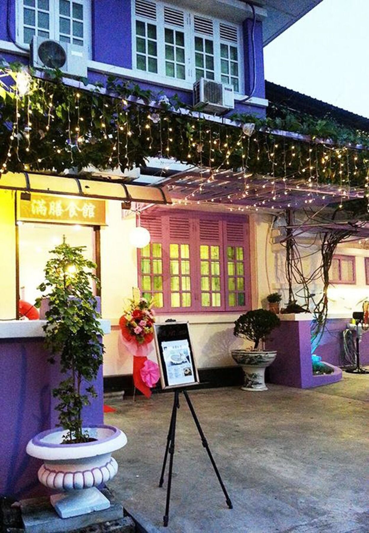 جورج تاون Penang Old House Homestay المظهر الخارجي الصورة
